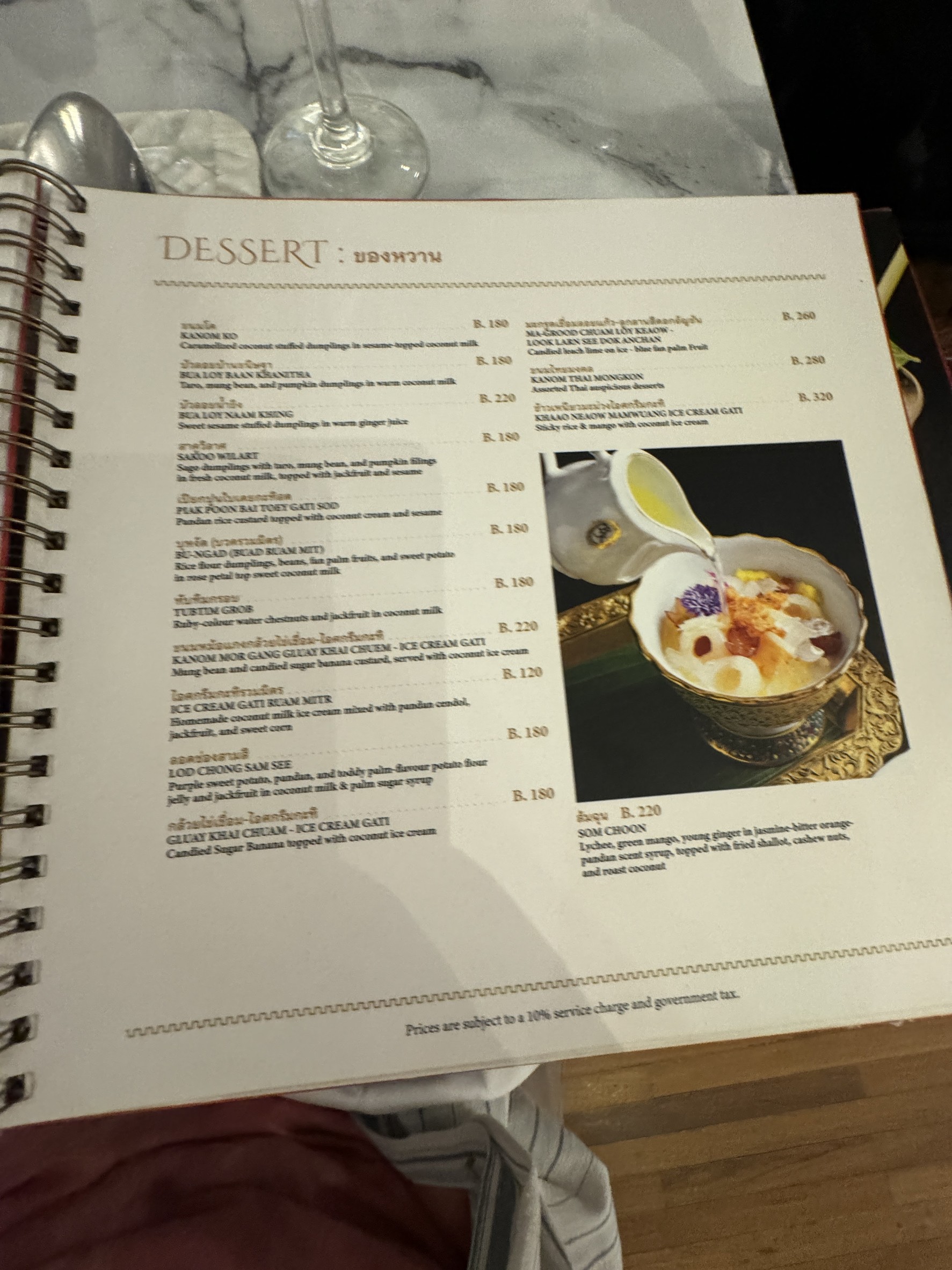 Menu image 7