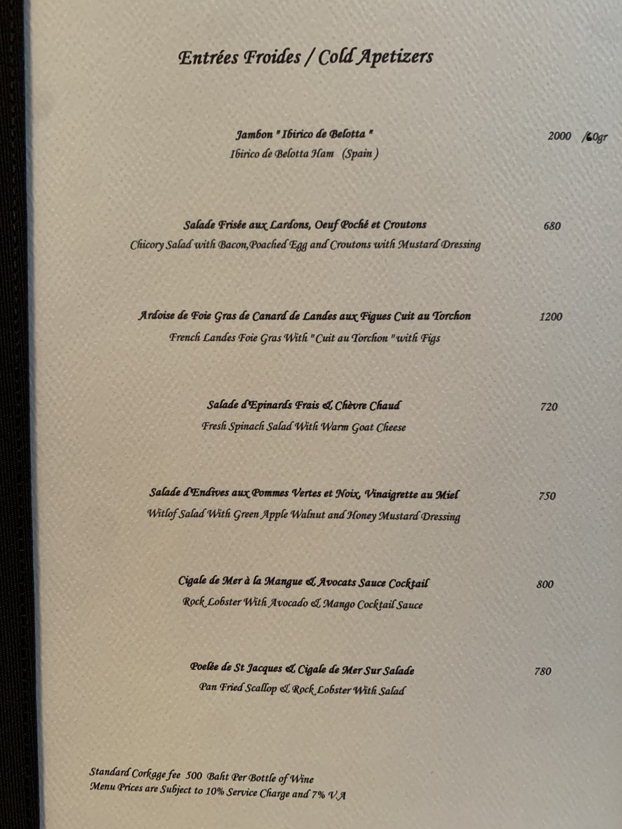 菲利普 menu 1