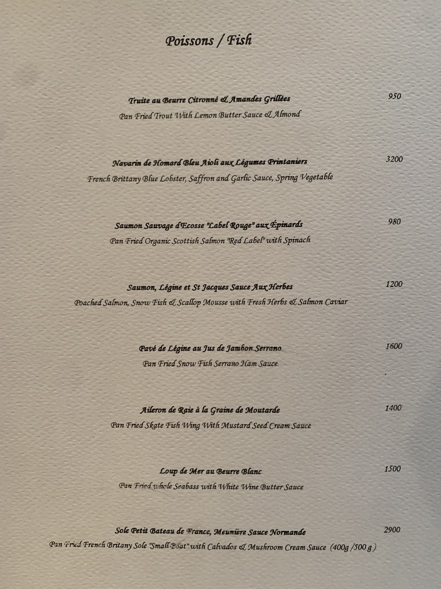 菲利普 menu 2