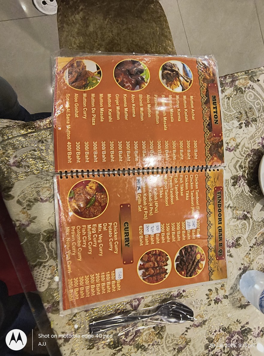 Al-Sana 餐厅 menu 2