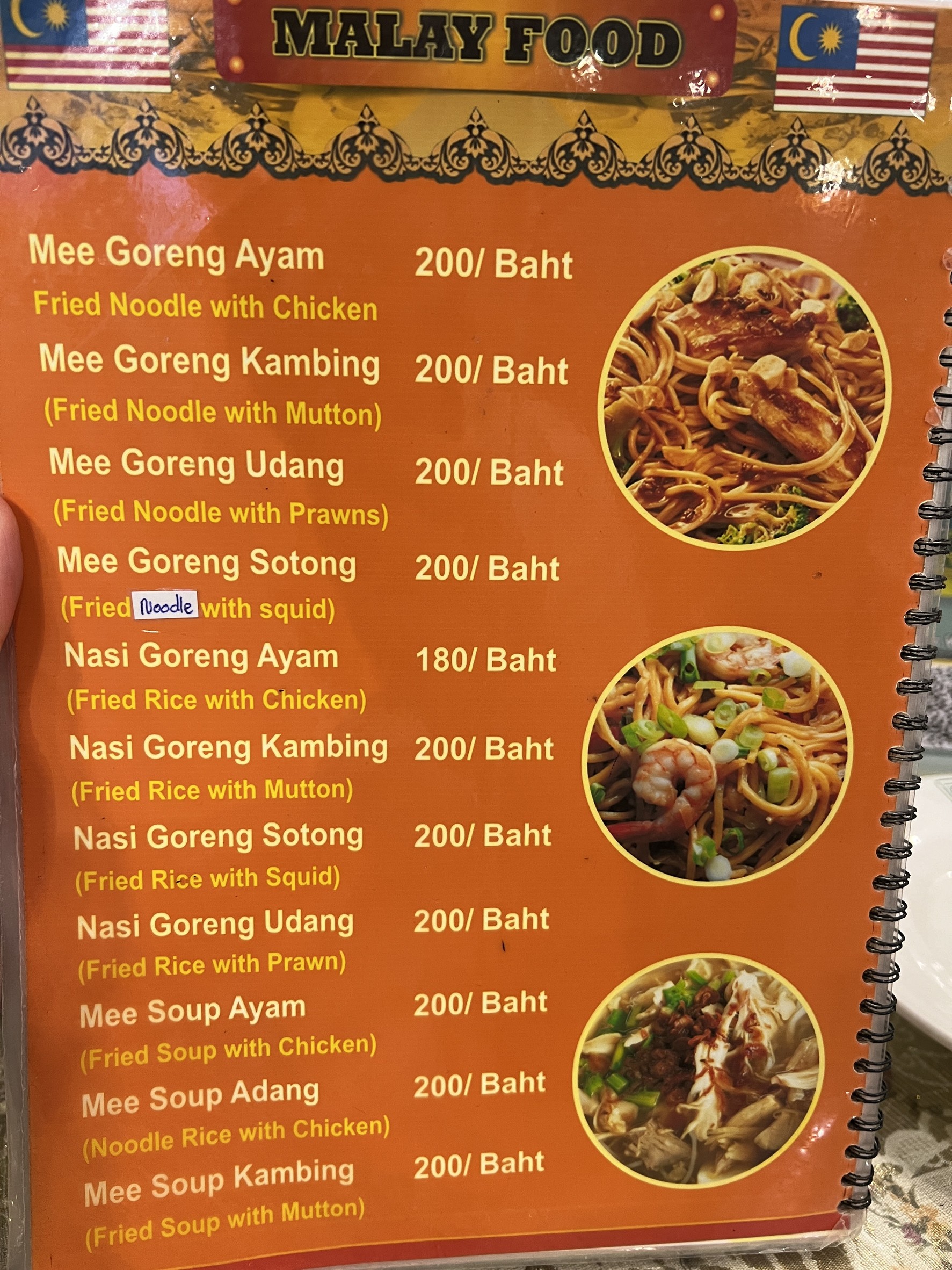 Menu image 3