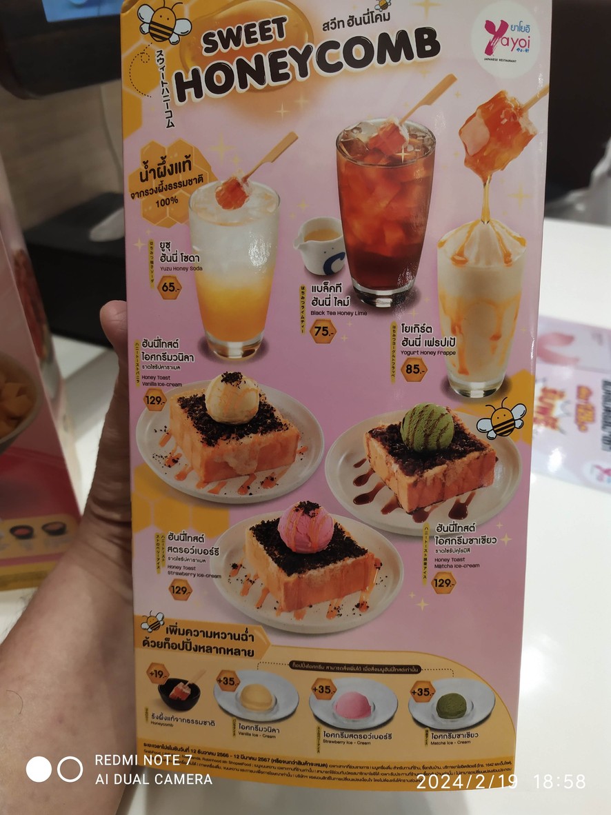 Yayoi Japanese Restaurant Central Rama 9 menu 1