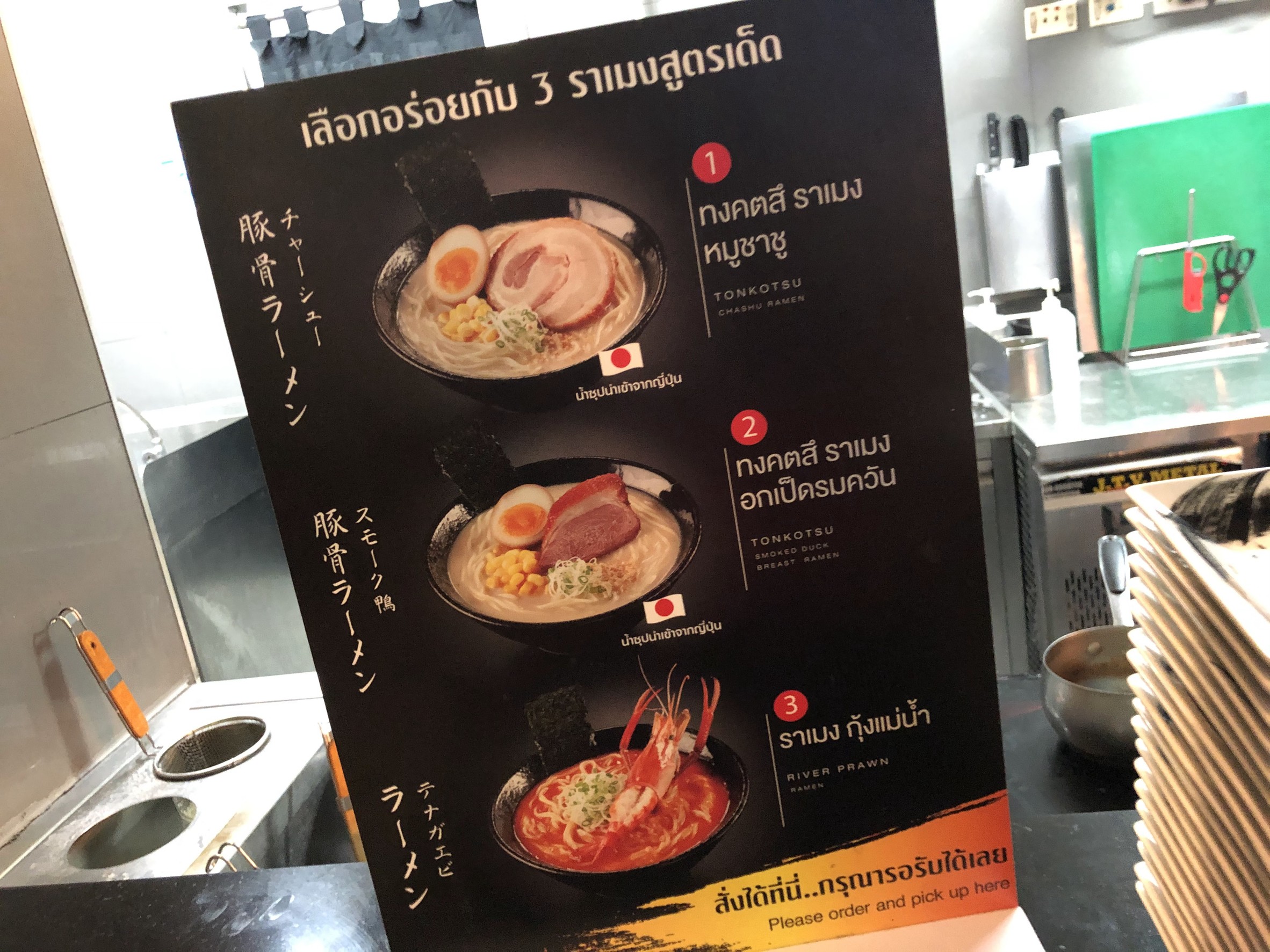 Menu image 2