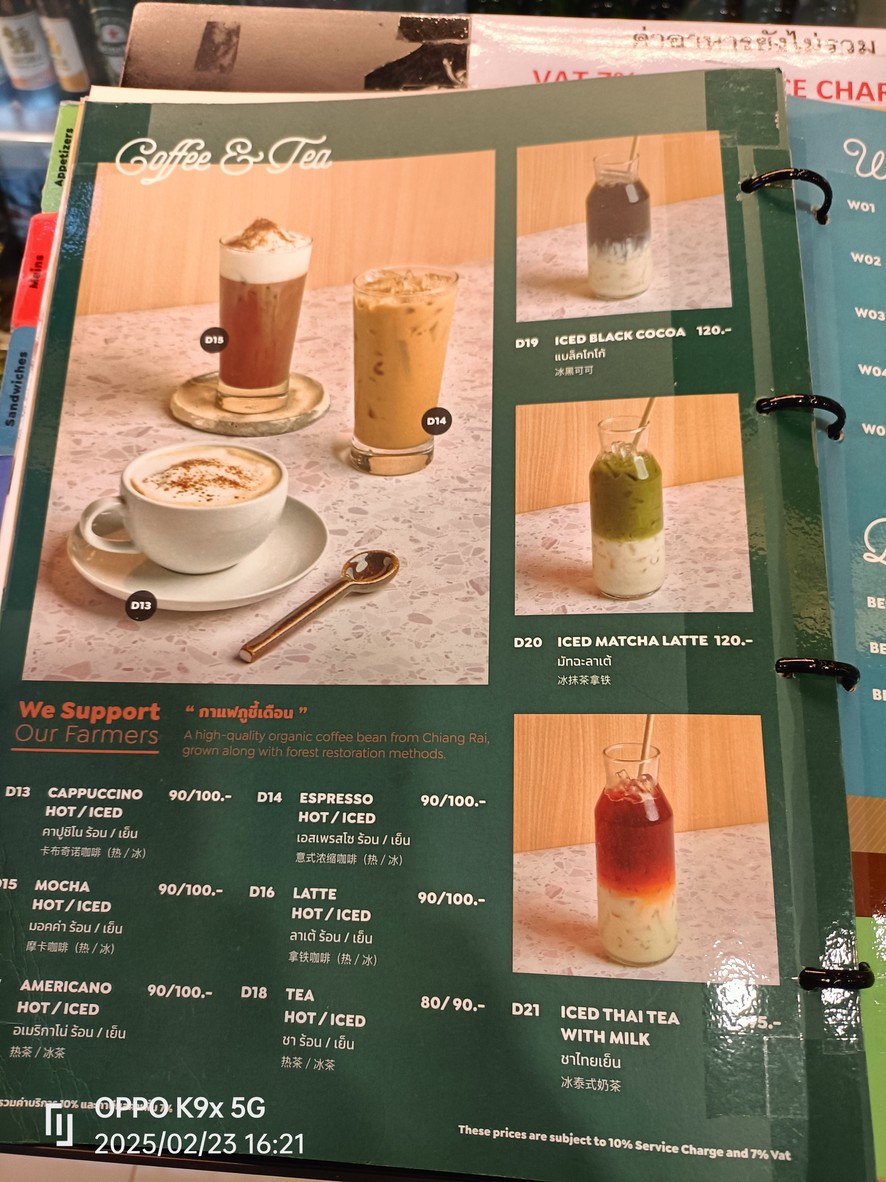 斯帕盖蒂工厂 中央拉玛9 menu 3