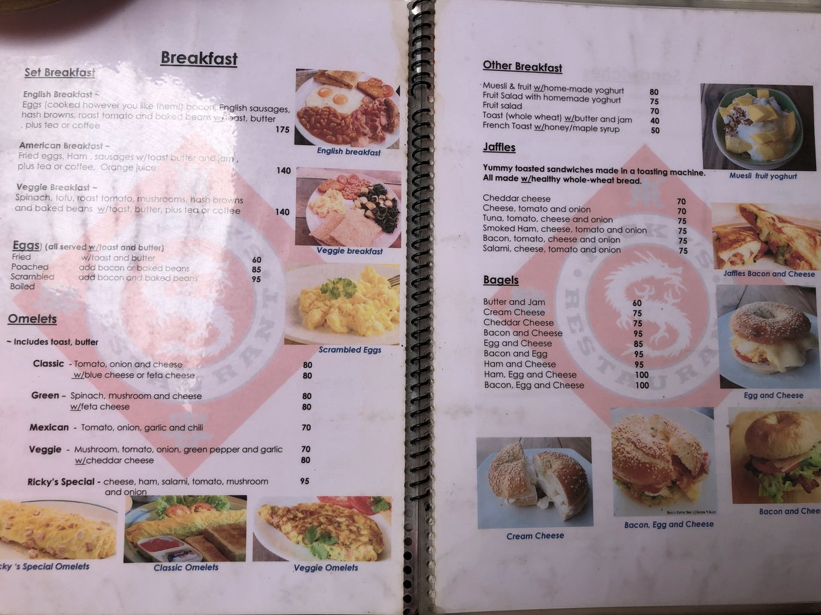 بو كافيه اند ريستوران menu 1