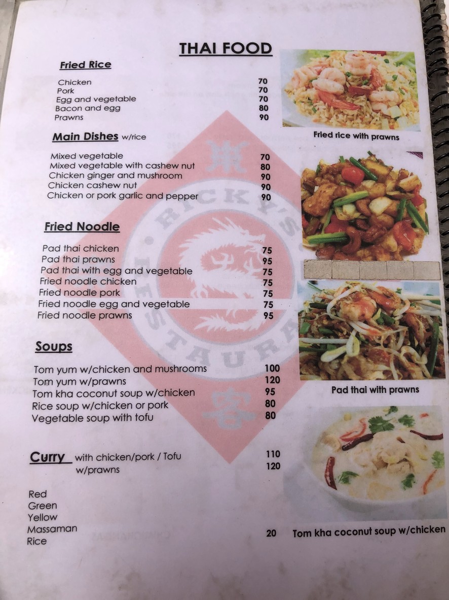 بو كافيه اند ريستوران menu 3
