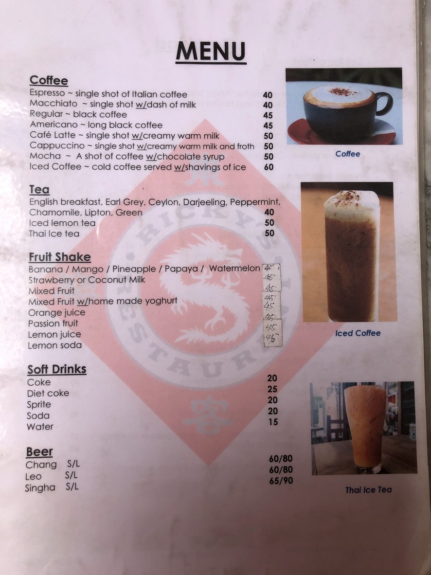 بو كافيه اند ريستوران menu 4