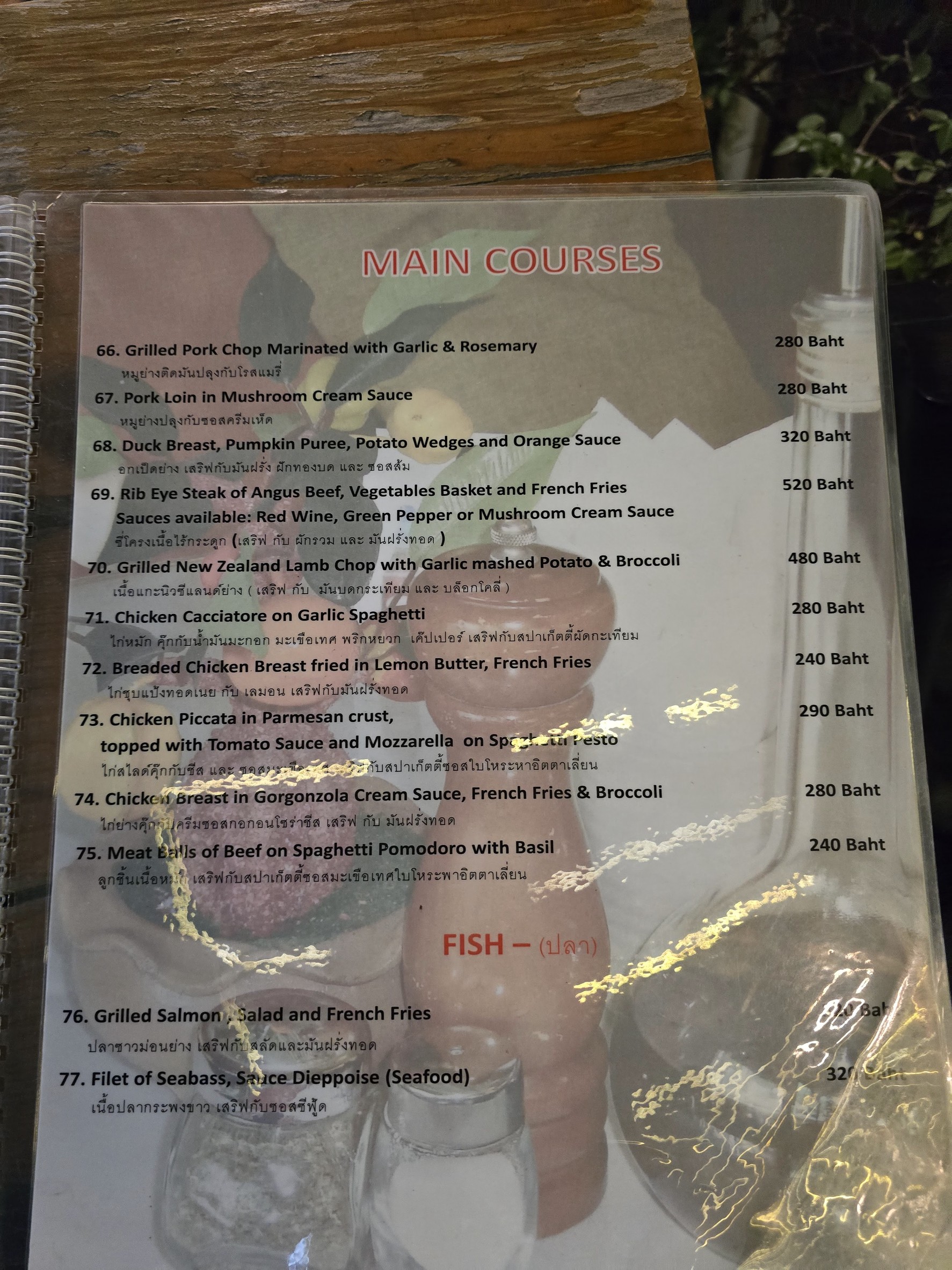 Menu image 4
