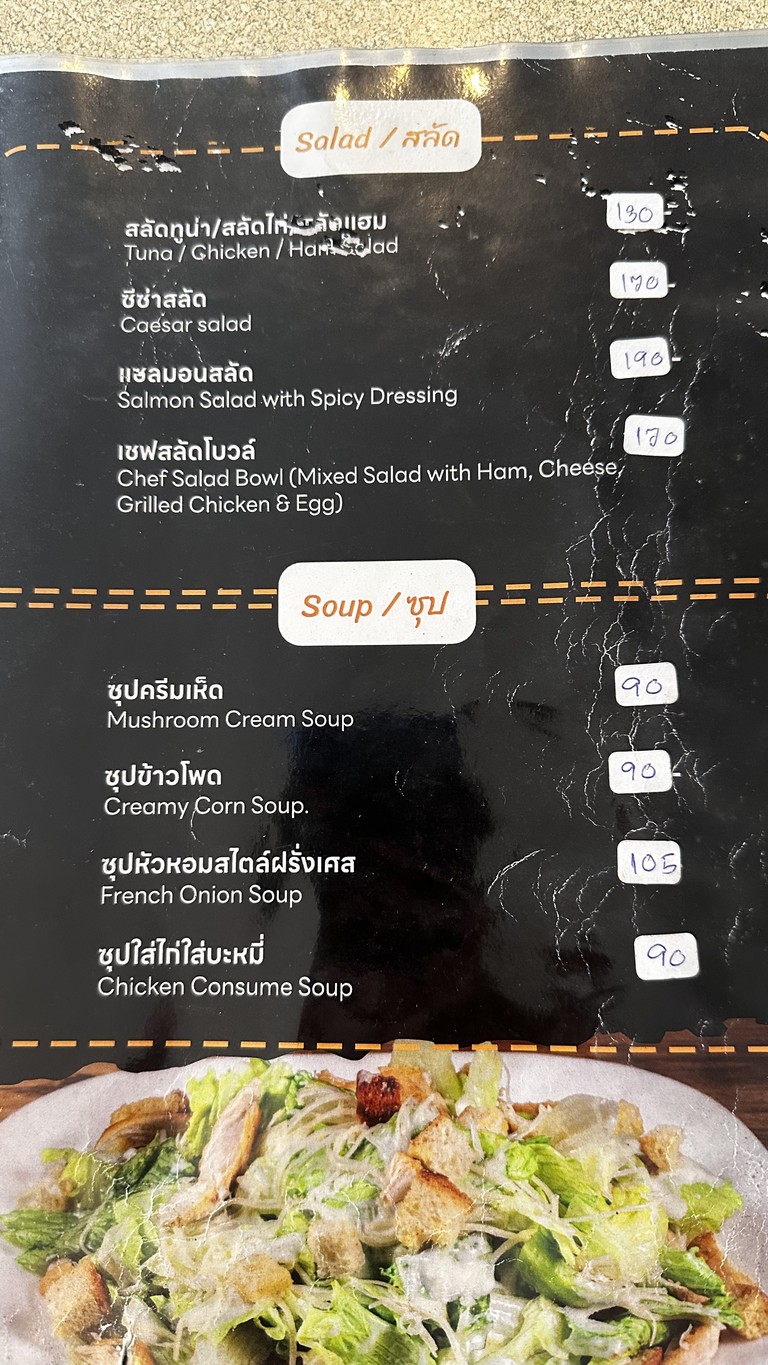 Malai Restaurant menu 2