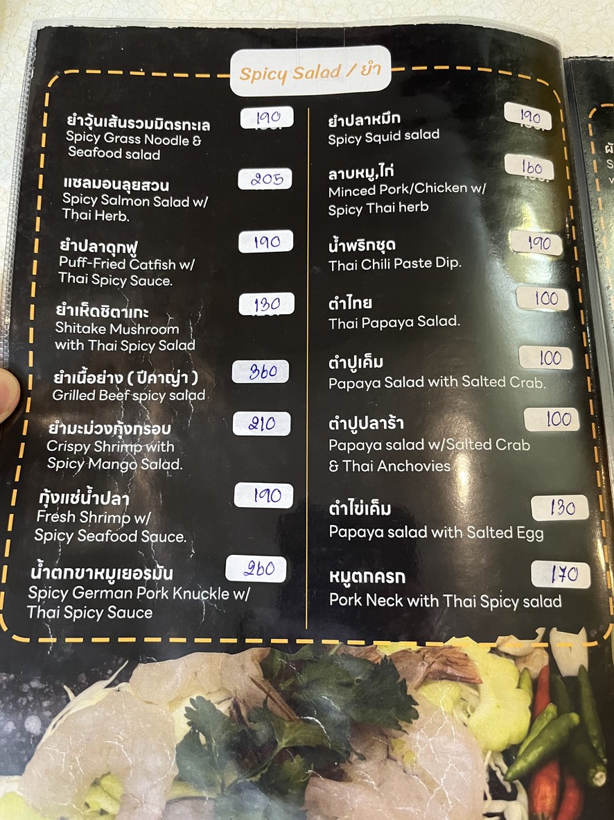 Malai Restaurant menu 3