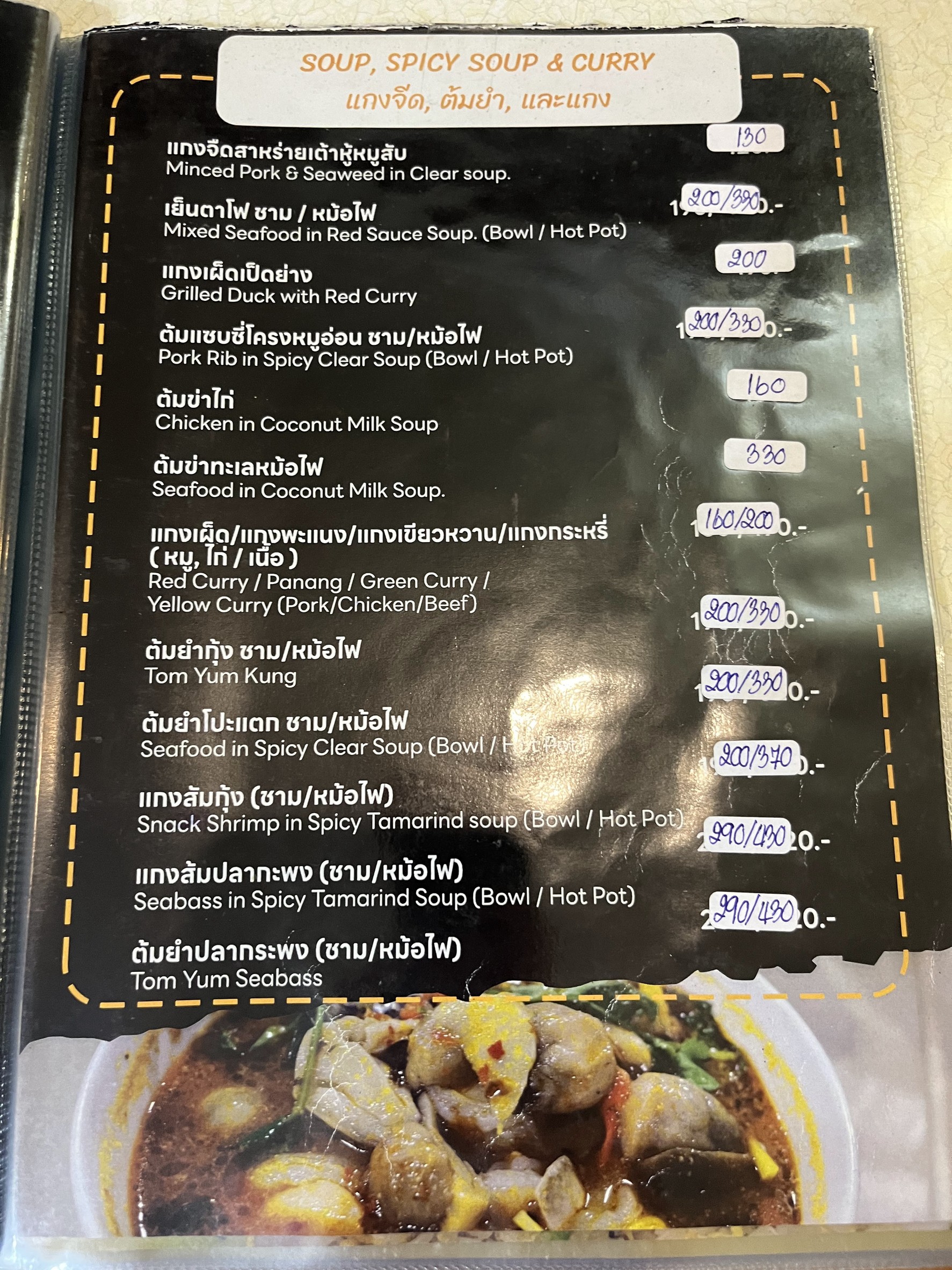 Menu image 4