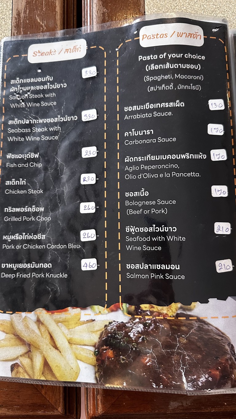 Malai Restaurant menu 5