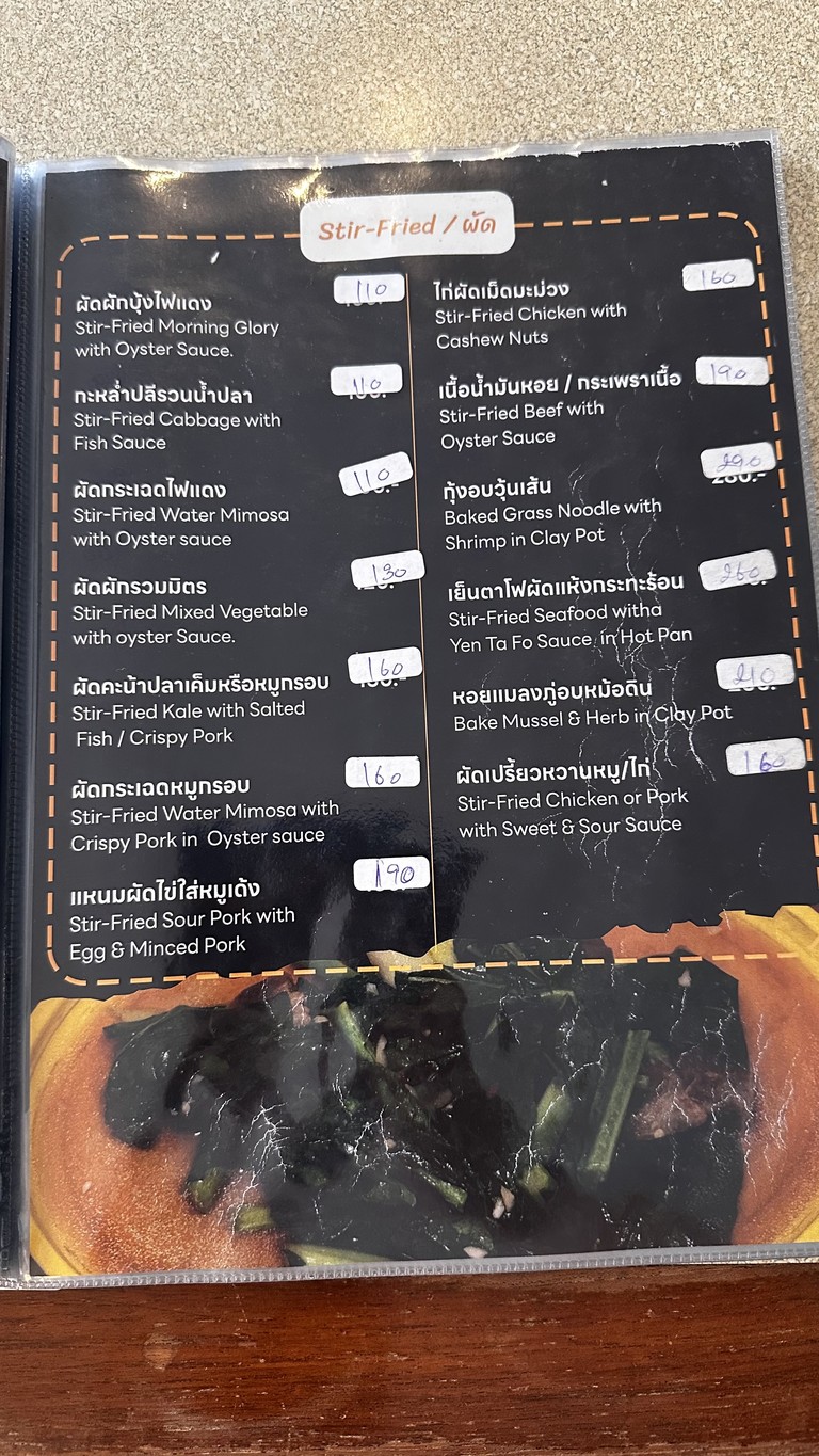 Malai Restaurant menu 6