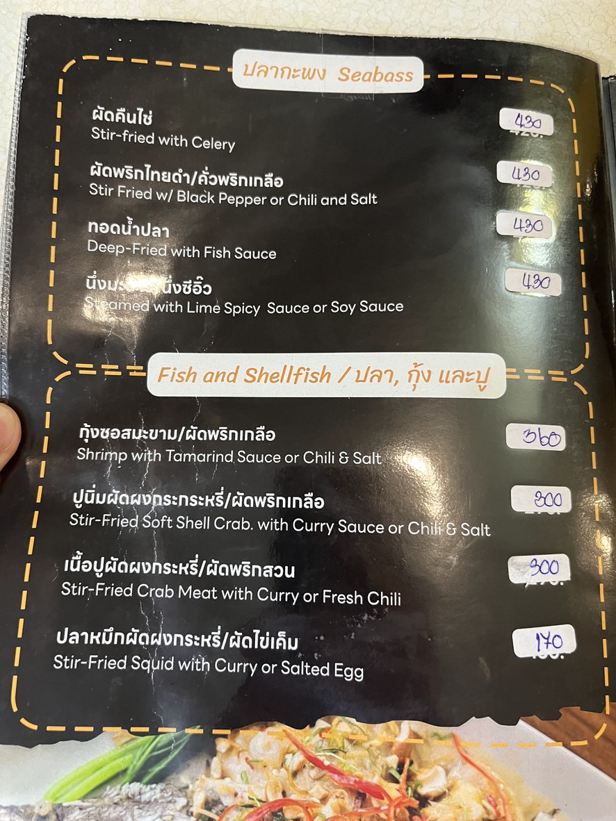 Malai Restaurant menu 7