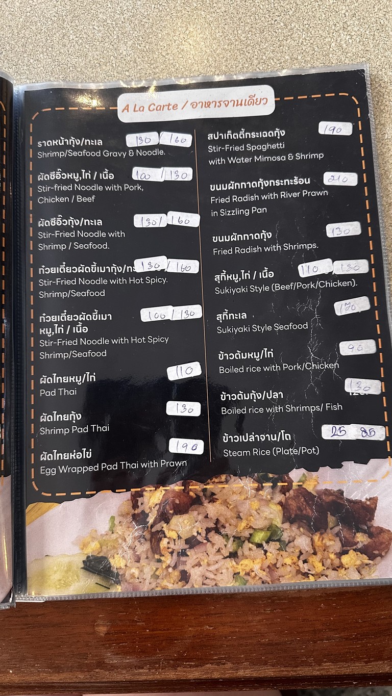 Malai Restaurant menu 8