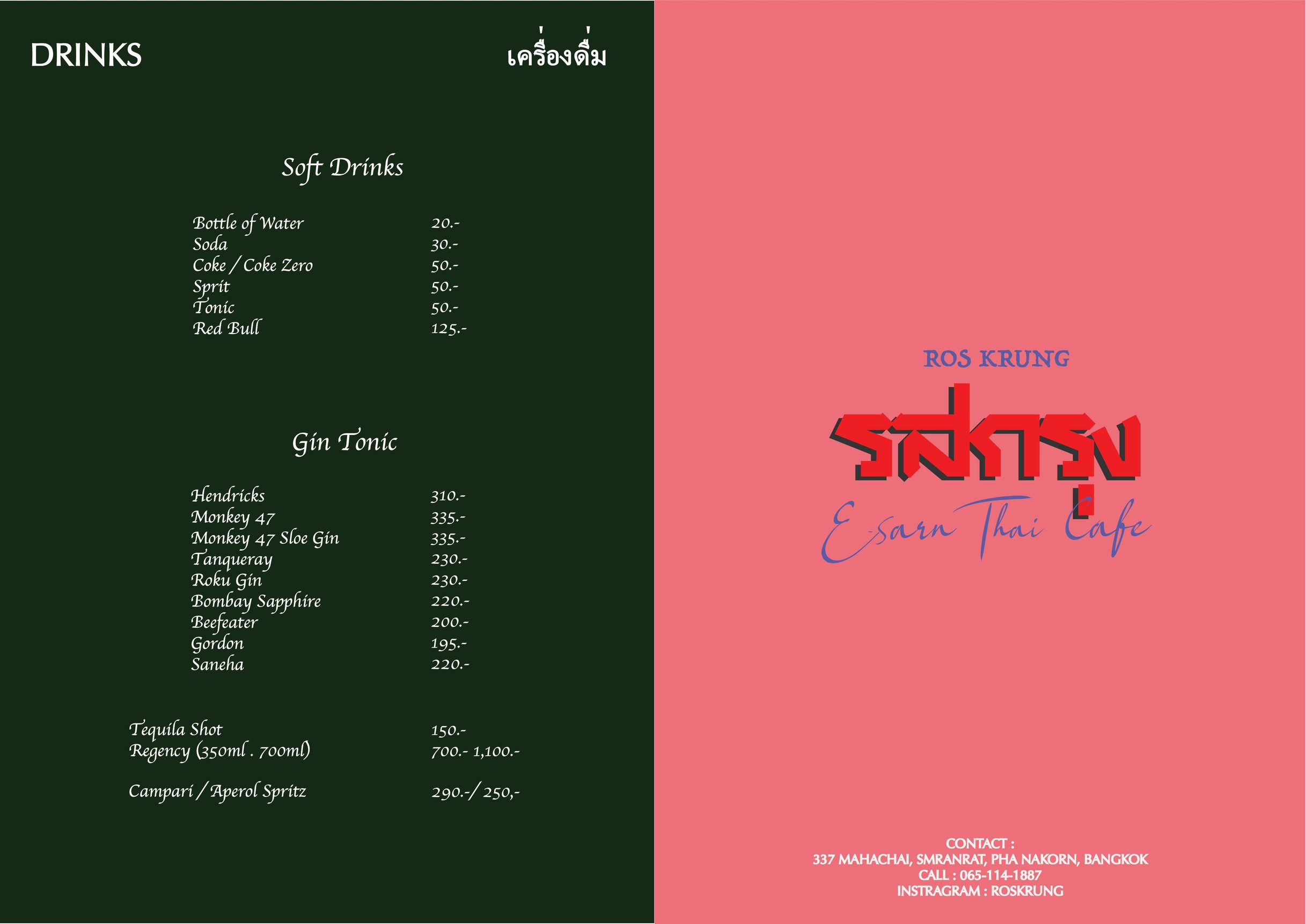 Menu image 1