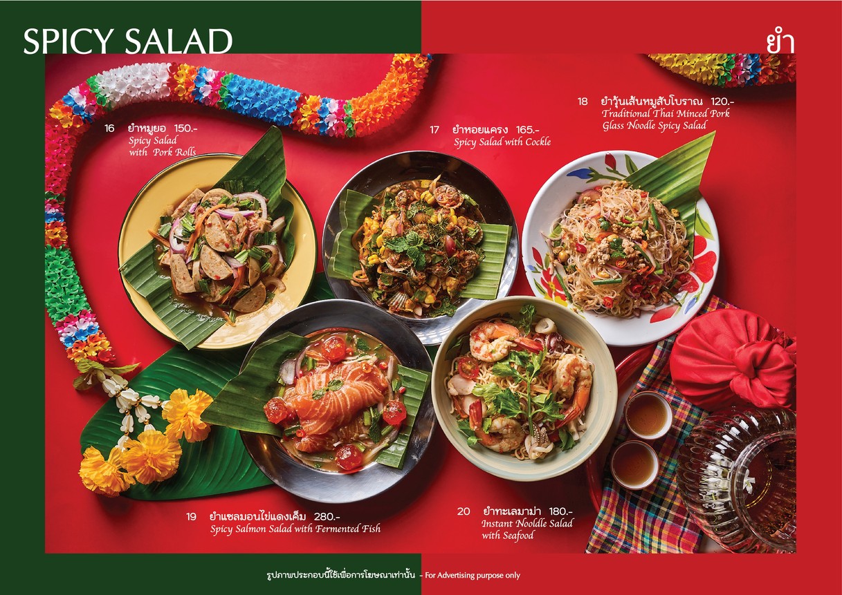 รสกรุง - Ros Krung Esarn Thai Cafe menu 3