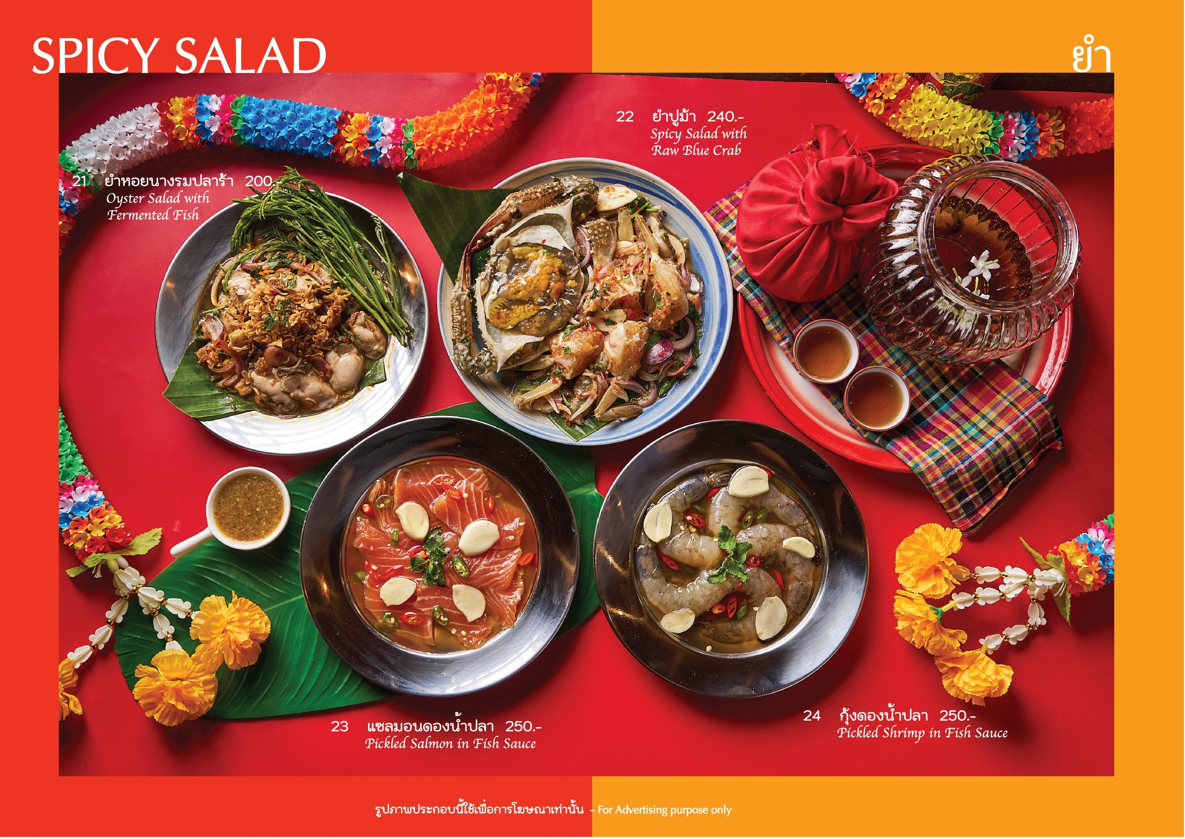 Menu image 4