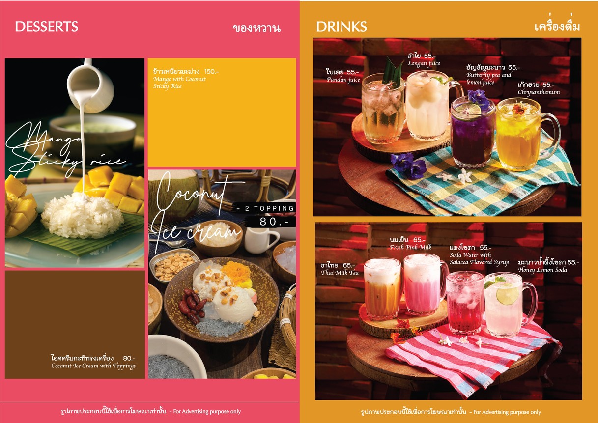 รสกรุง - Ros Krung Esarn Thai Cafe menu 7