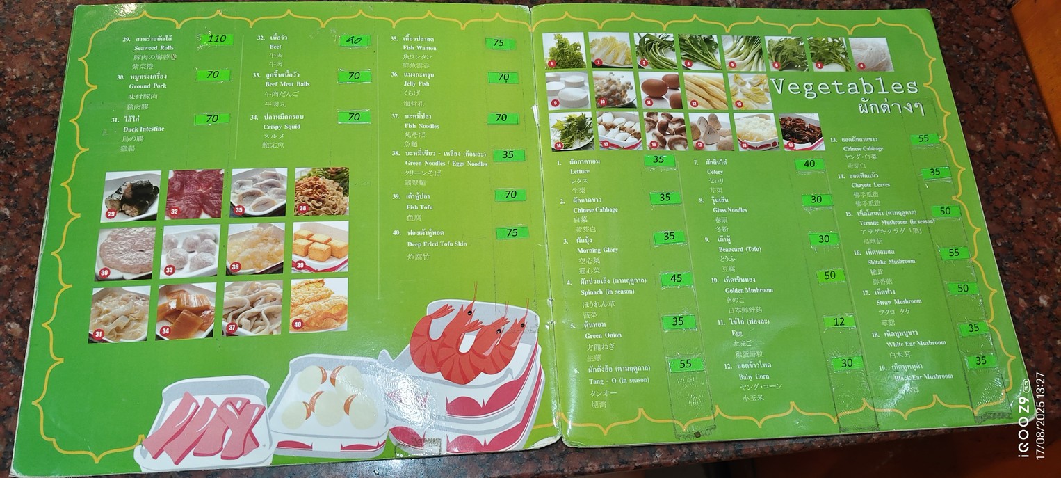New Canton Sukiyaki menu 1