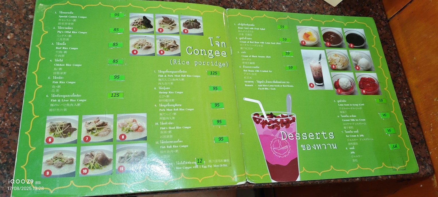 New Canton Sukiyaki menu 3