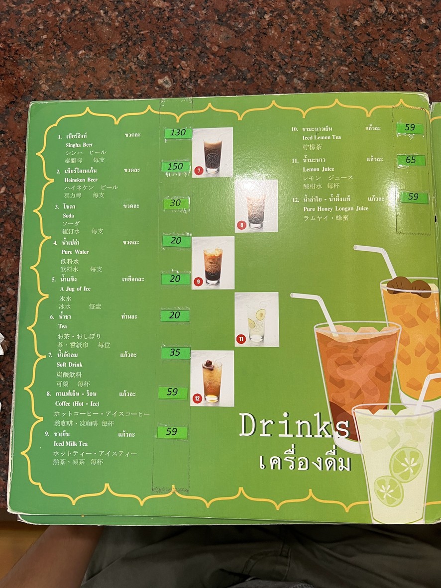 New Canton Sukiyaki menu 4