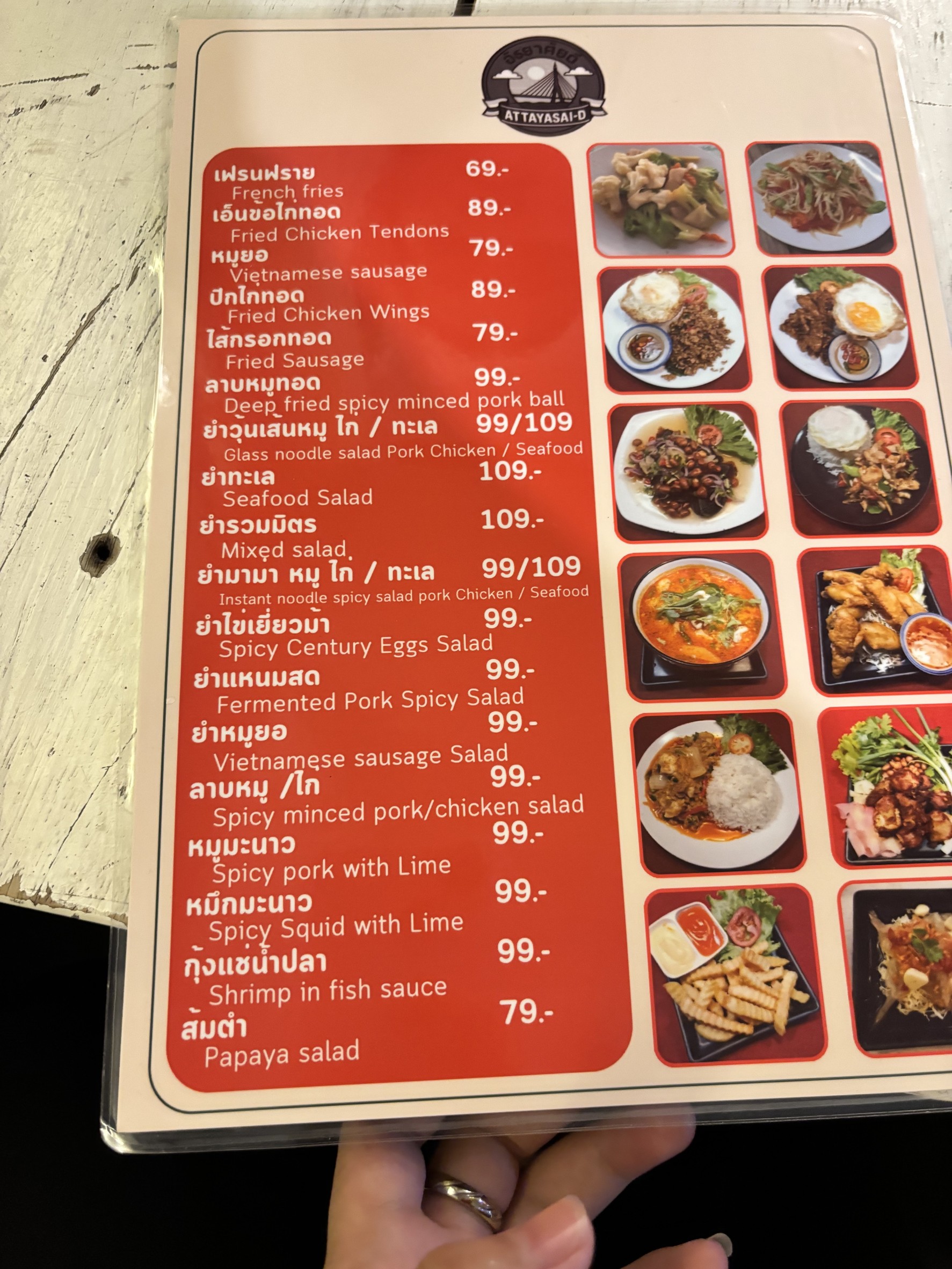 Menu image 1