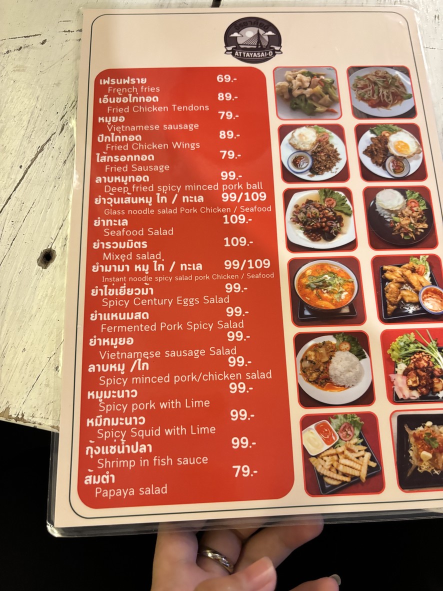 Àttháyásǎi dī 2547 menu 1