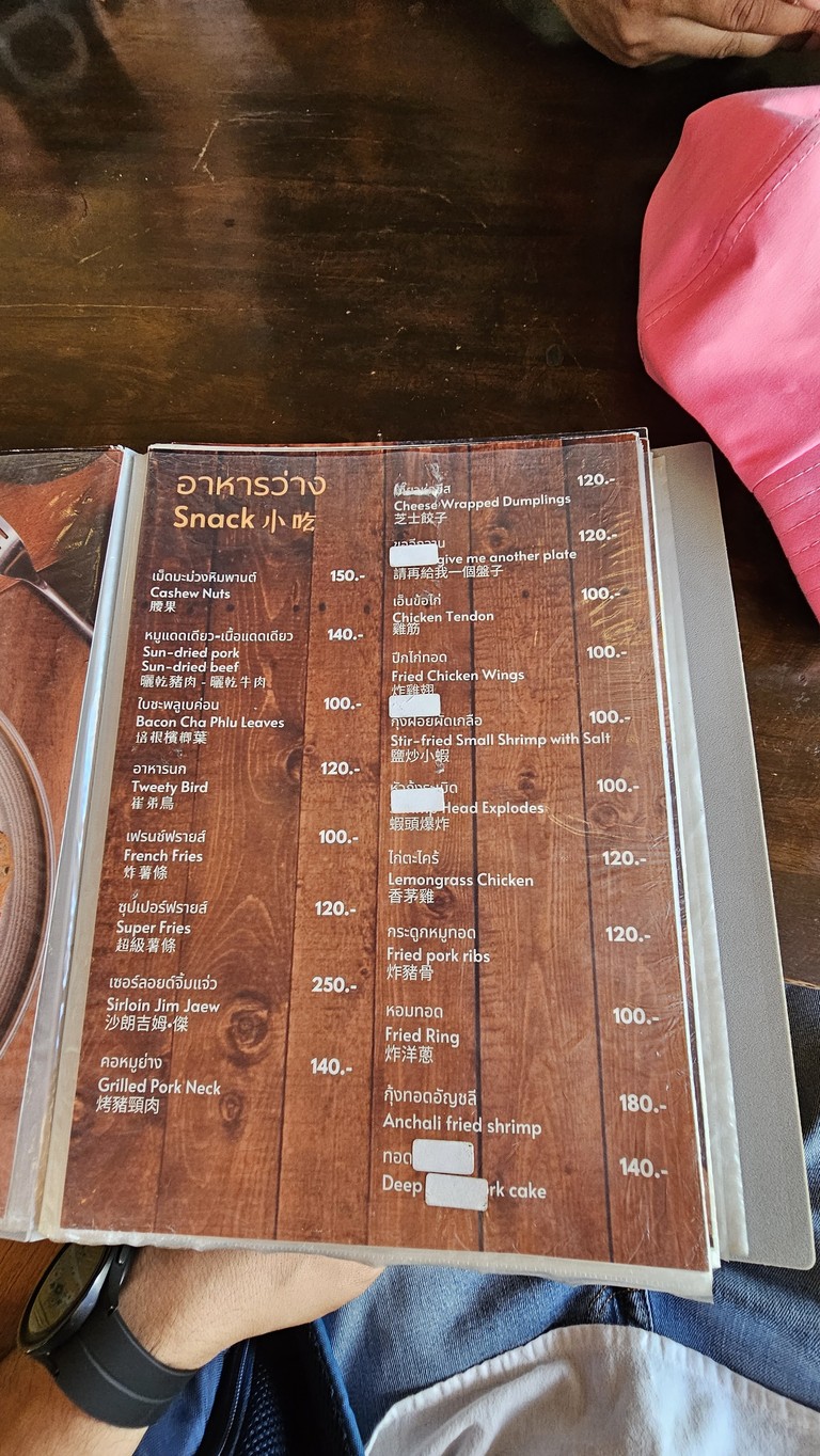 马德拉 menu 2
