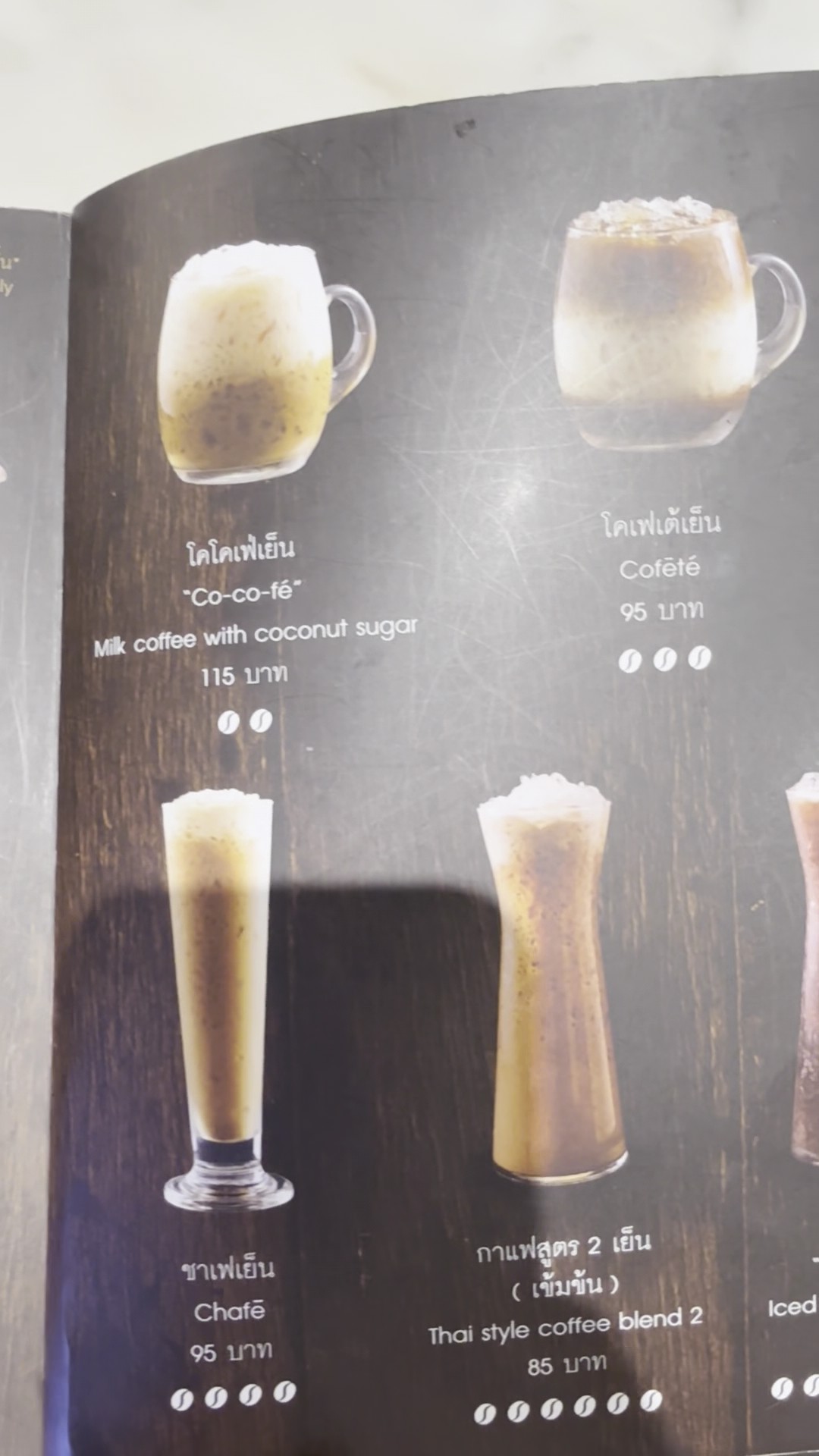 Menu image 2