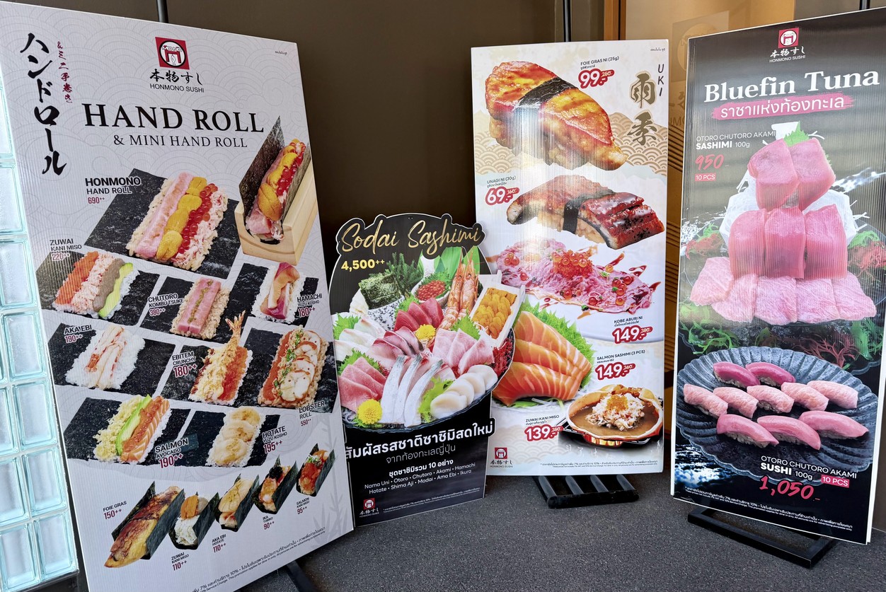 Honmono Sushi Arisamphan1 menu 5