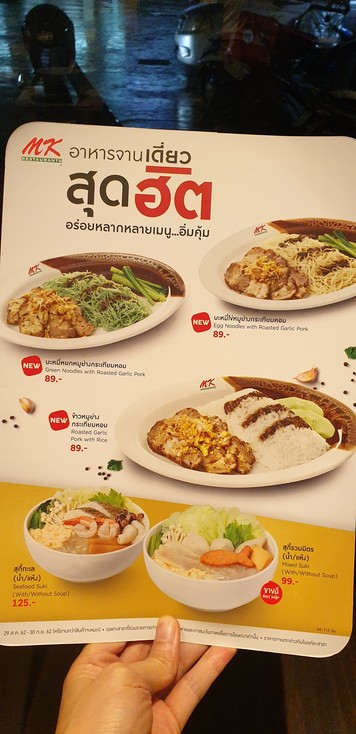 埃姆凯餐厅