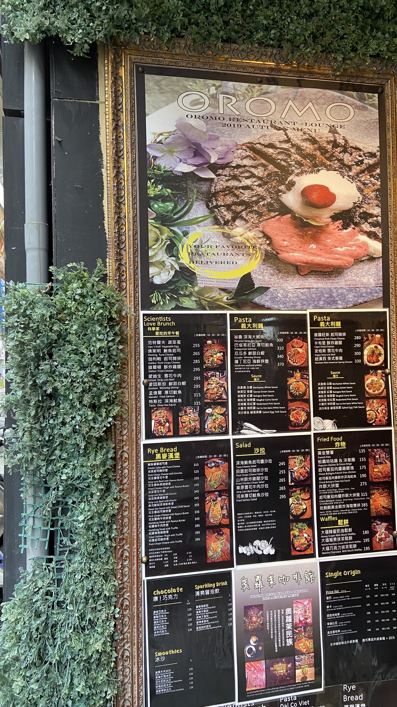 Menu image 1