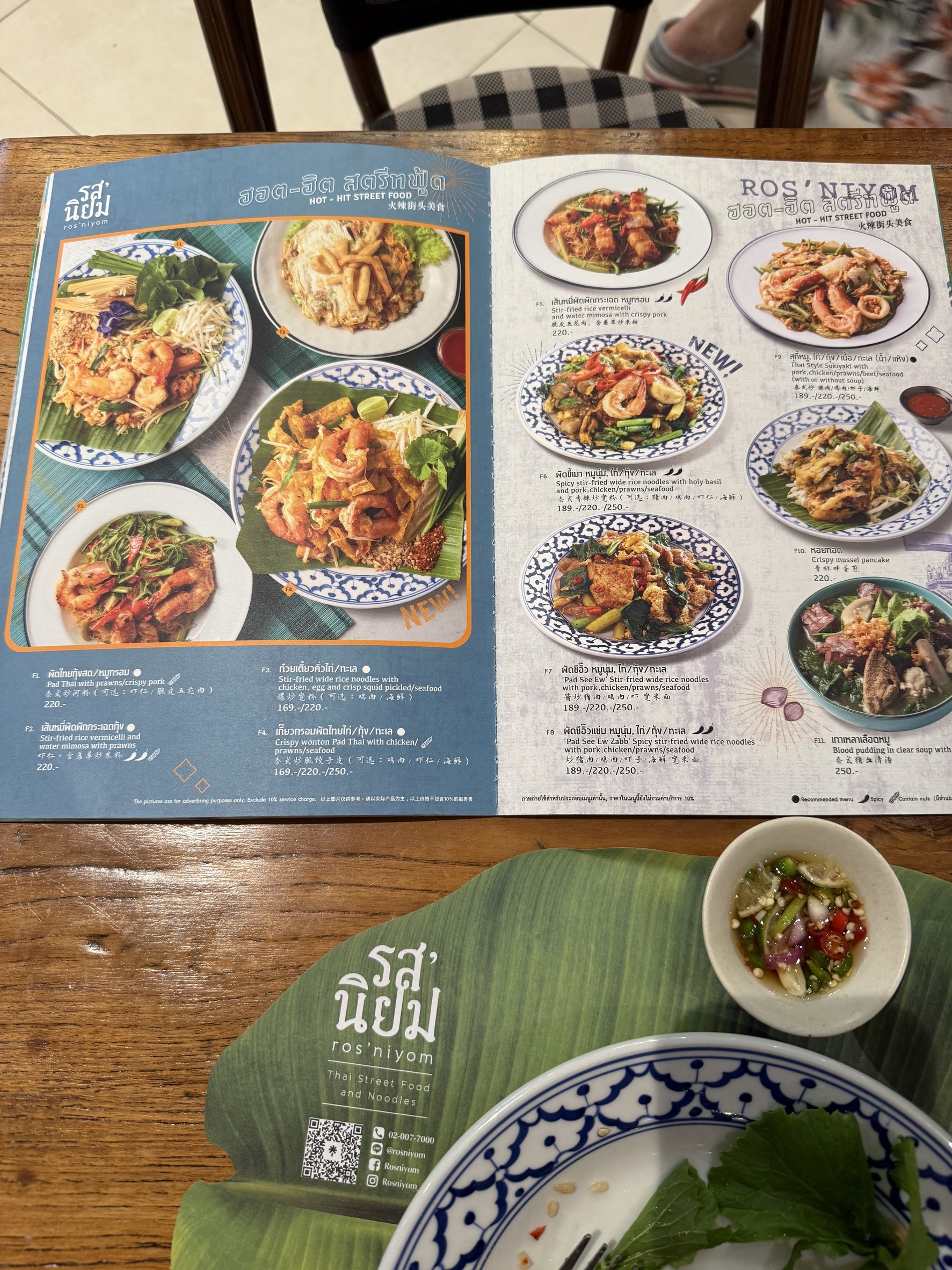 Menu image 1