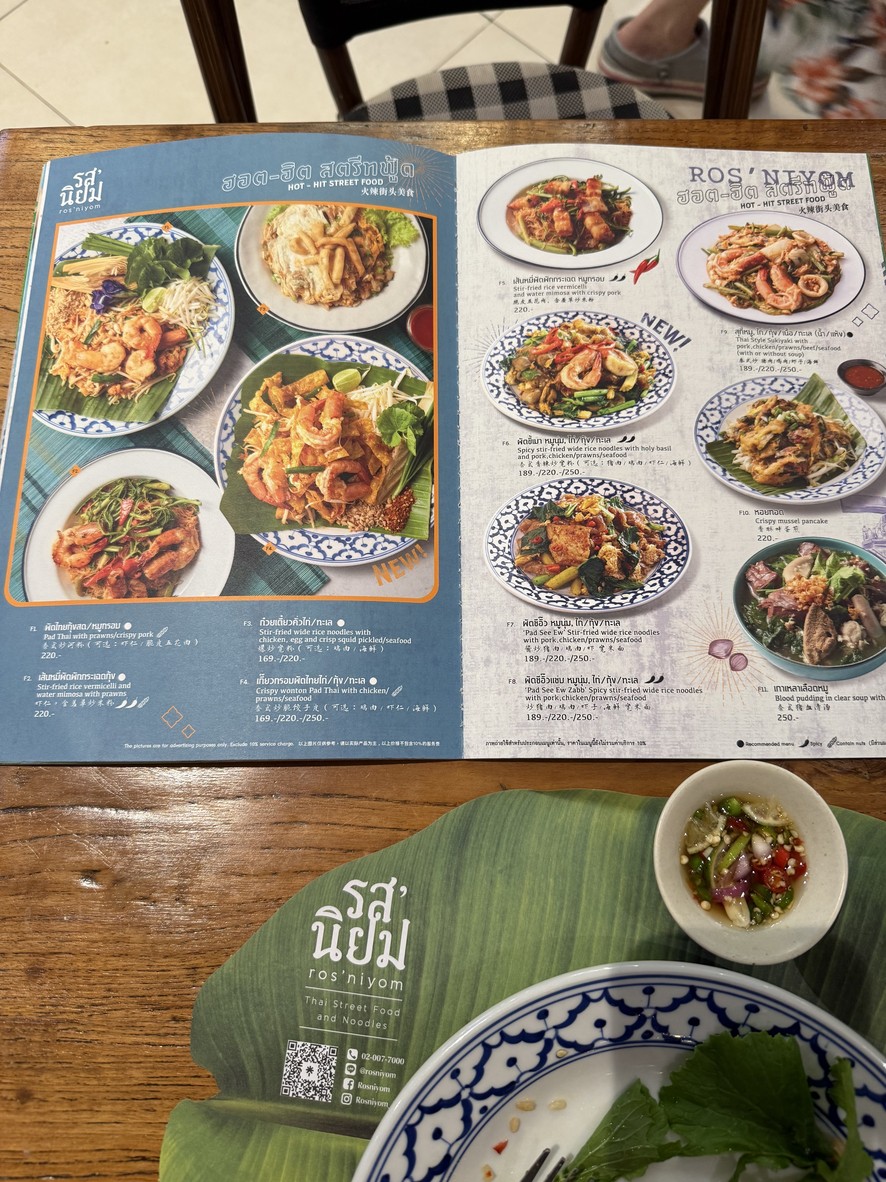 Ruòs Niyóm Sīyám Phārakōng menu 1