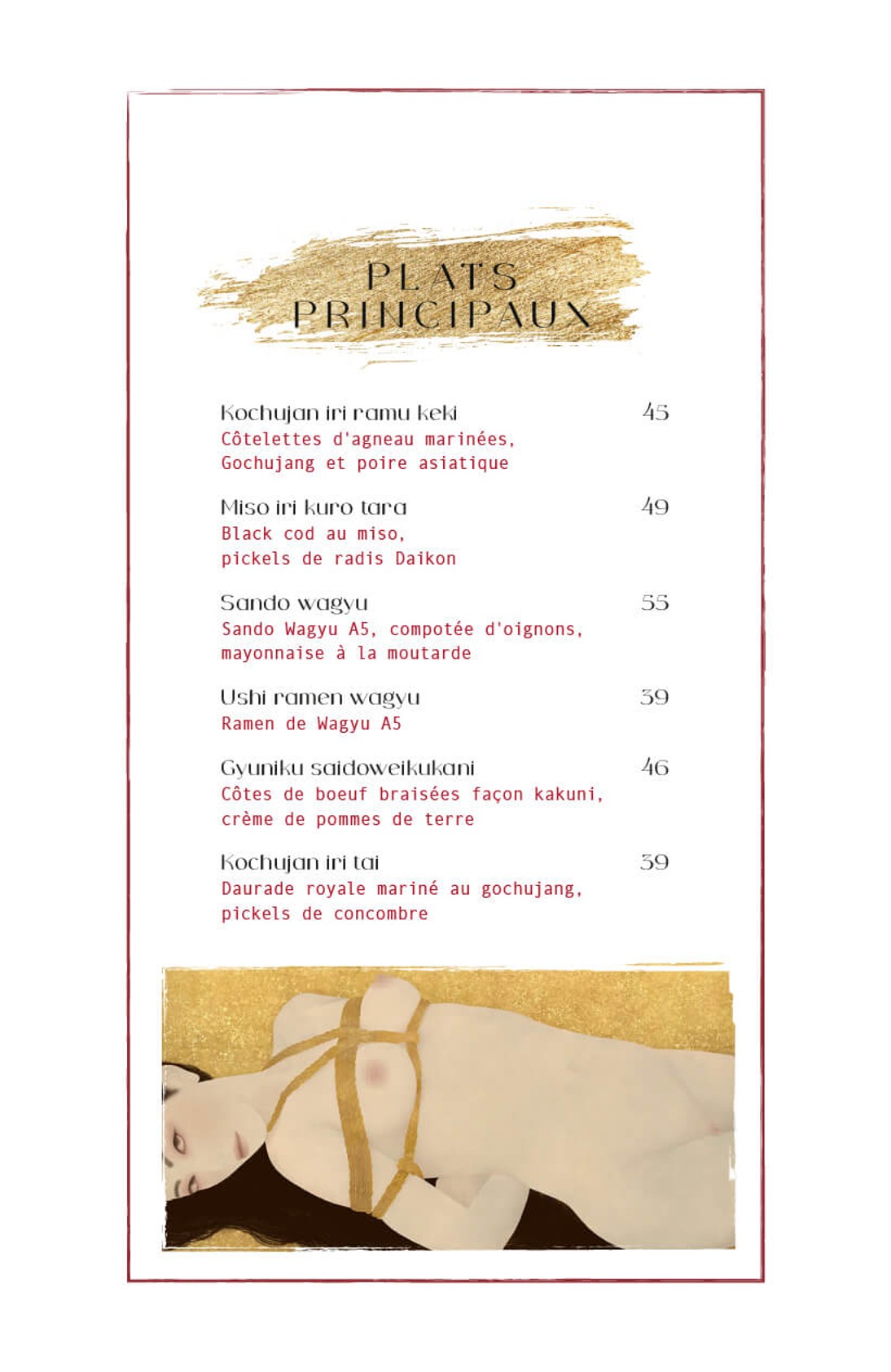 Menu image 4