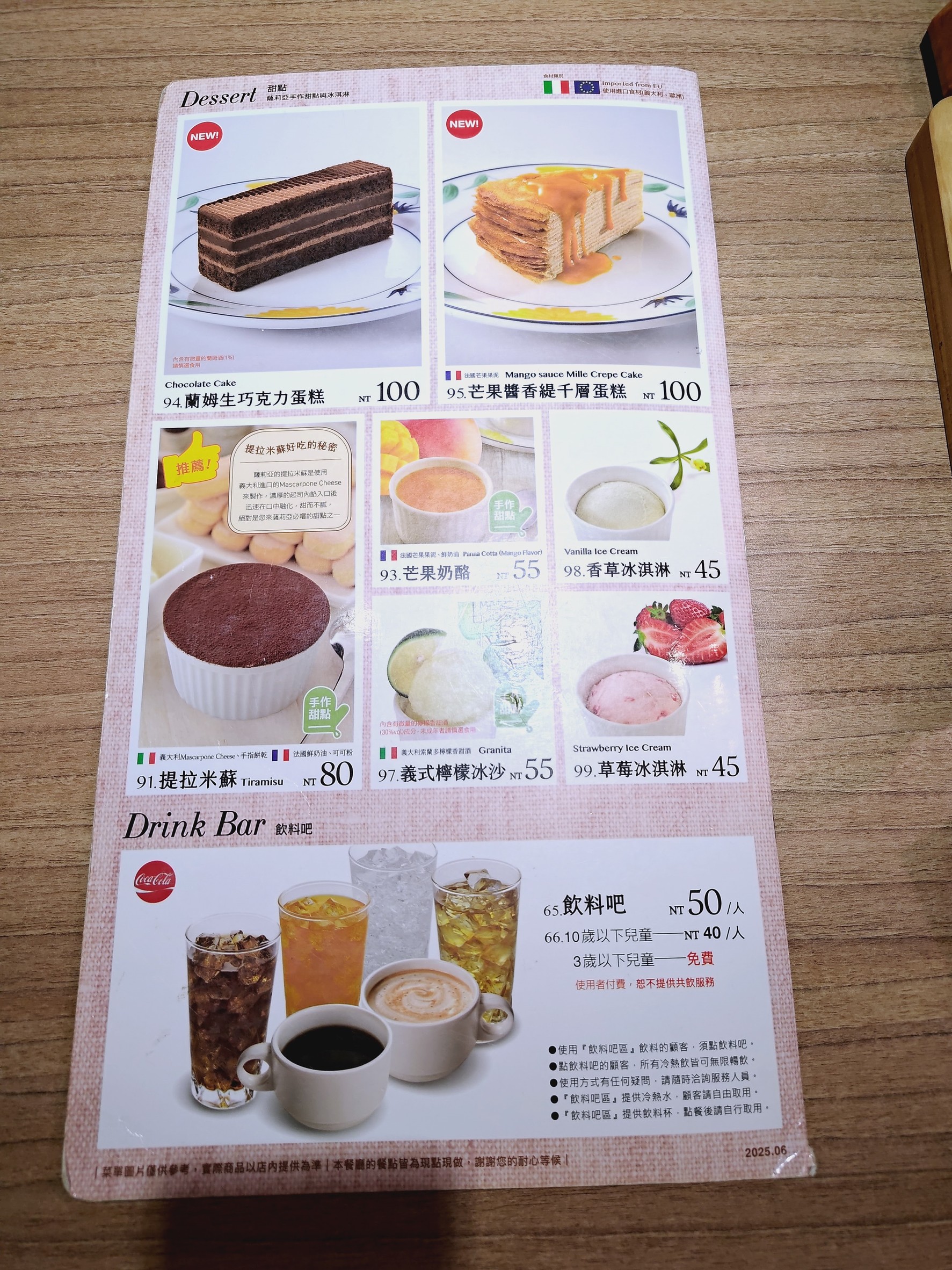 Menu image 4