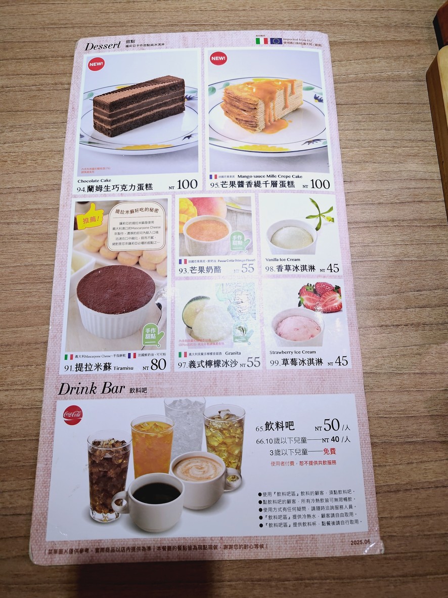 Sa Li Ya Ding Xi Dian menu 4