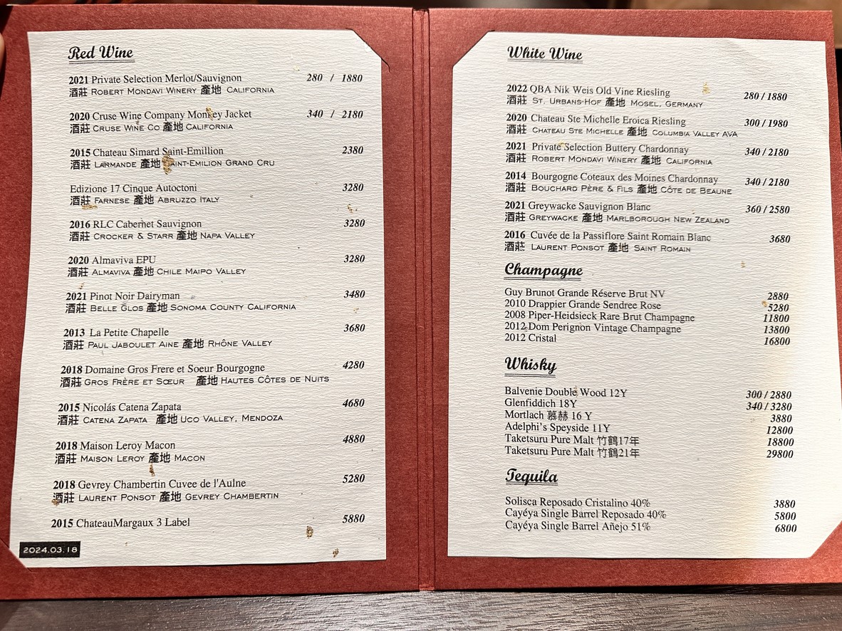 Da Wan Shao Rou Zhuan Men Dian menu 3