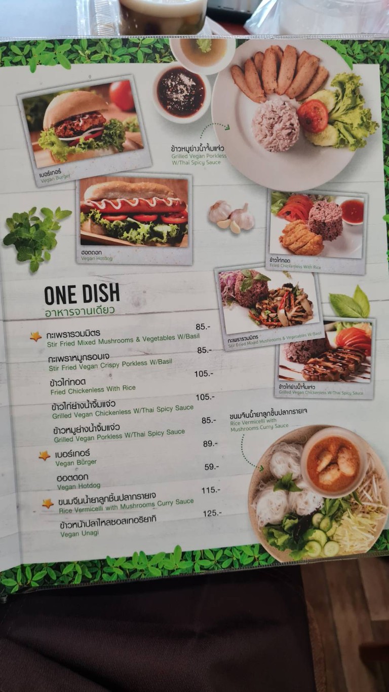 So Vegan - Century Onnut (Fl.B) menu 1