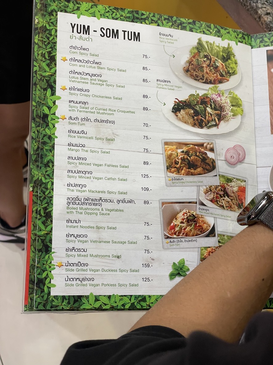 So Vegan - Century Onnut (Fl.B) menu 2