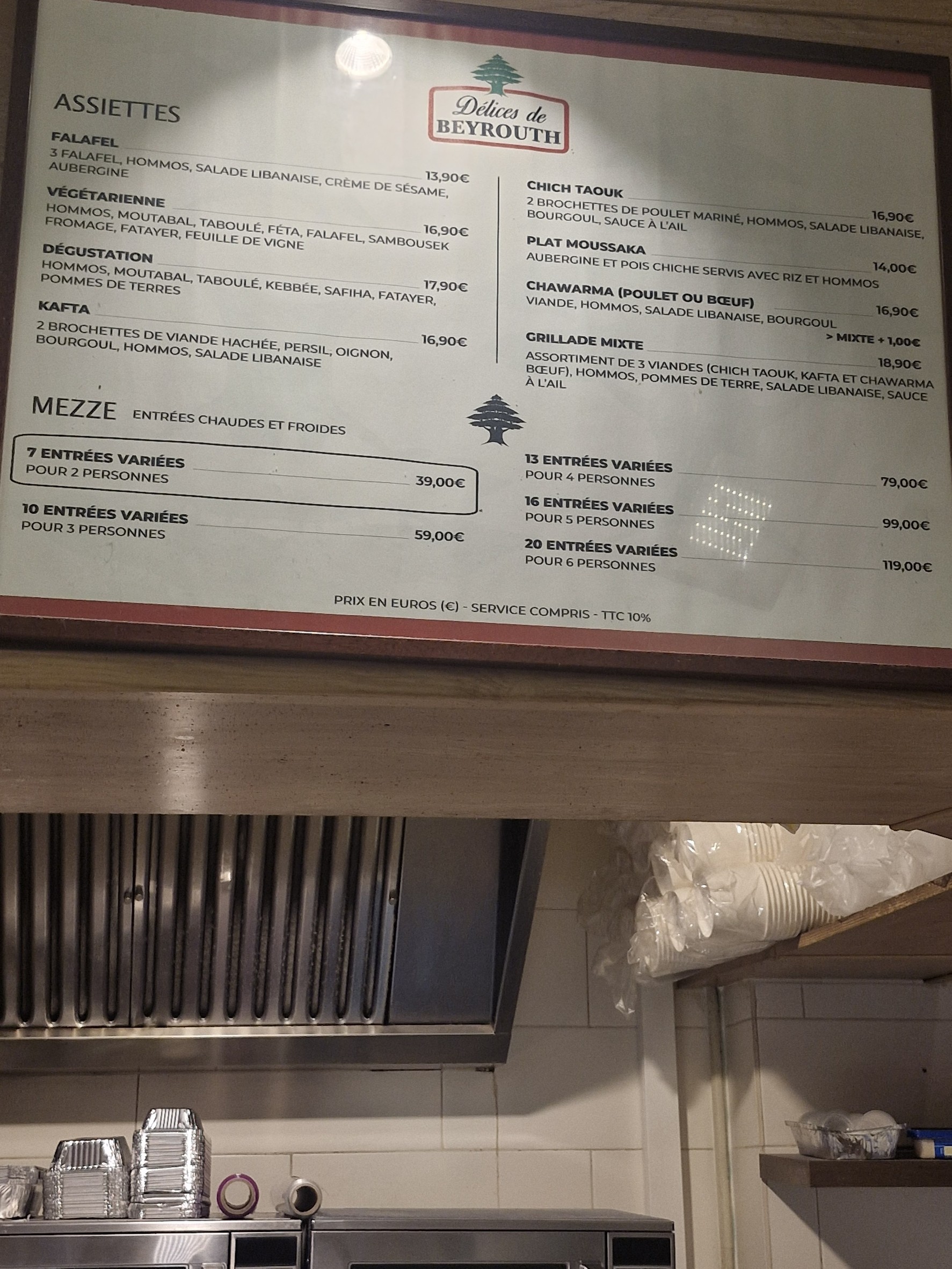 Menu image 2