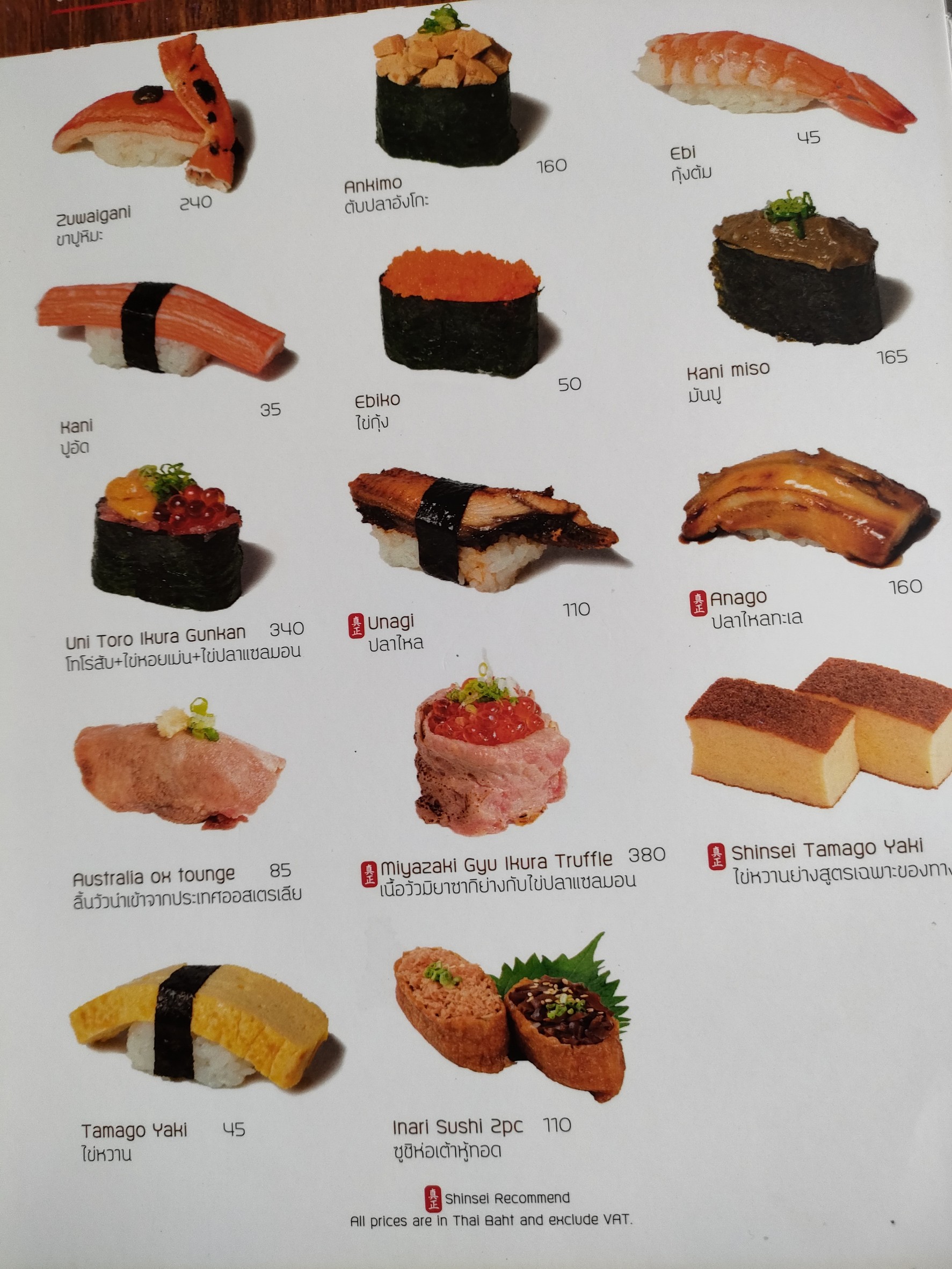 Menu image 2