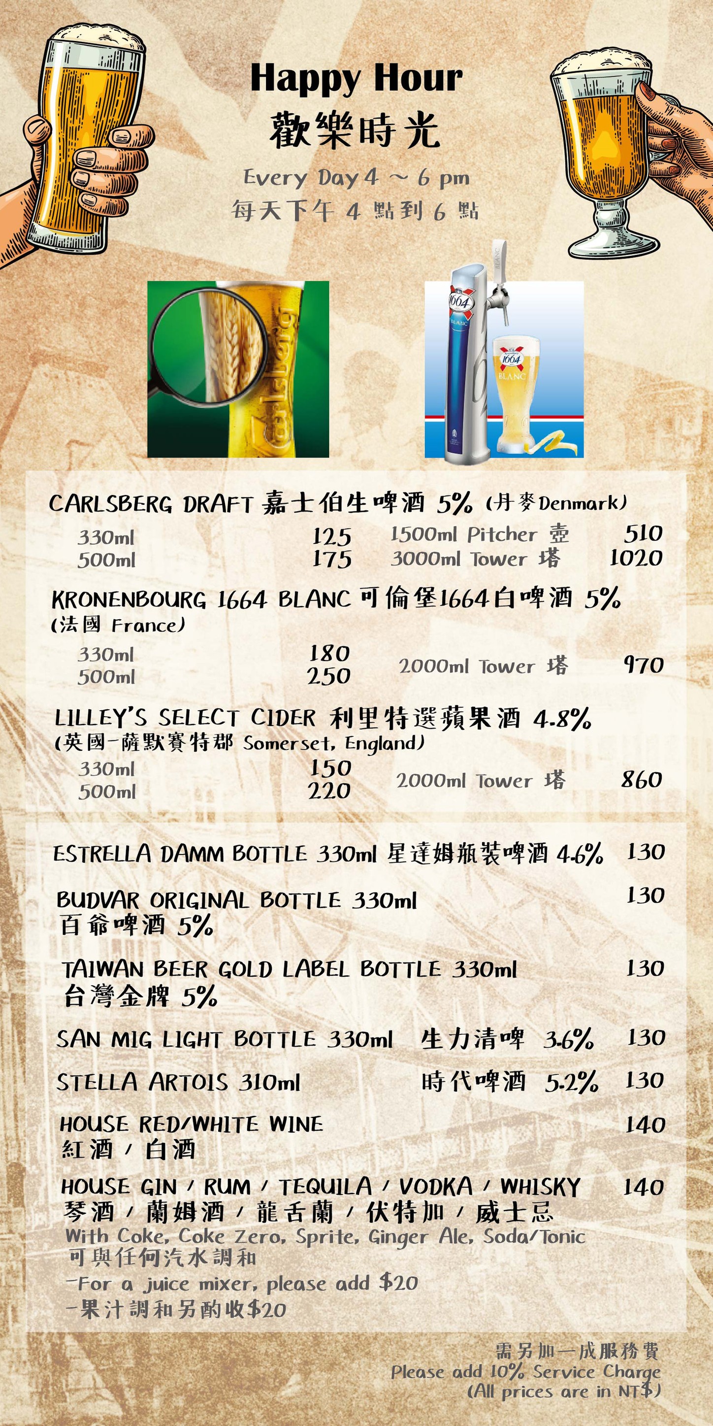 Menu image 1