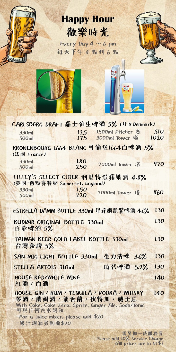 San Zhi Shi Zi Ying Guo Can Ting The Three Lions Inn menu 1