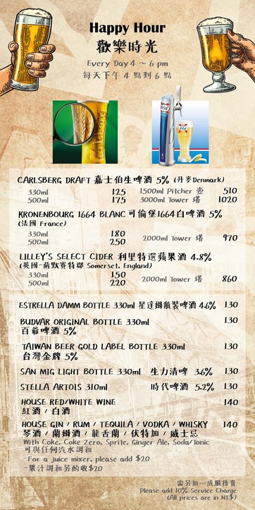 San Zhi Shi Zi Ying Guo Can Ting The Three Lions Inn