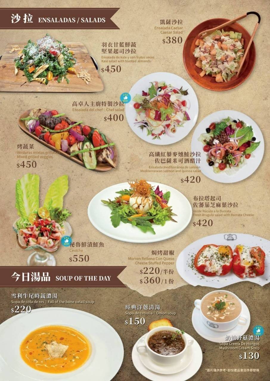 Menu image 1