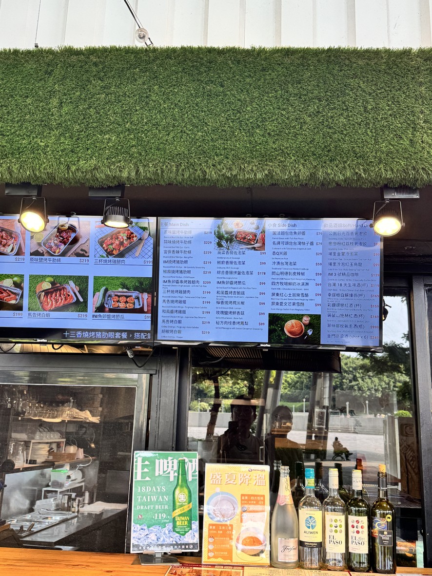 MAJI MAJI jí shí xíng lè menu 1