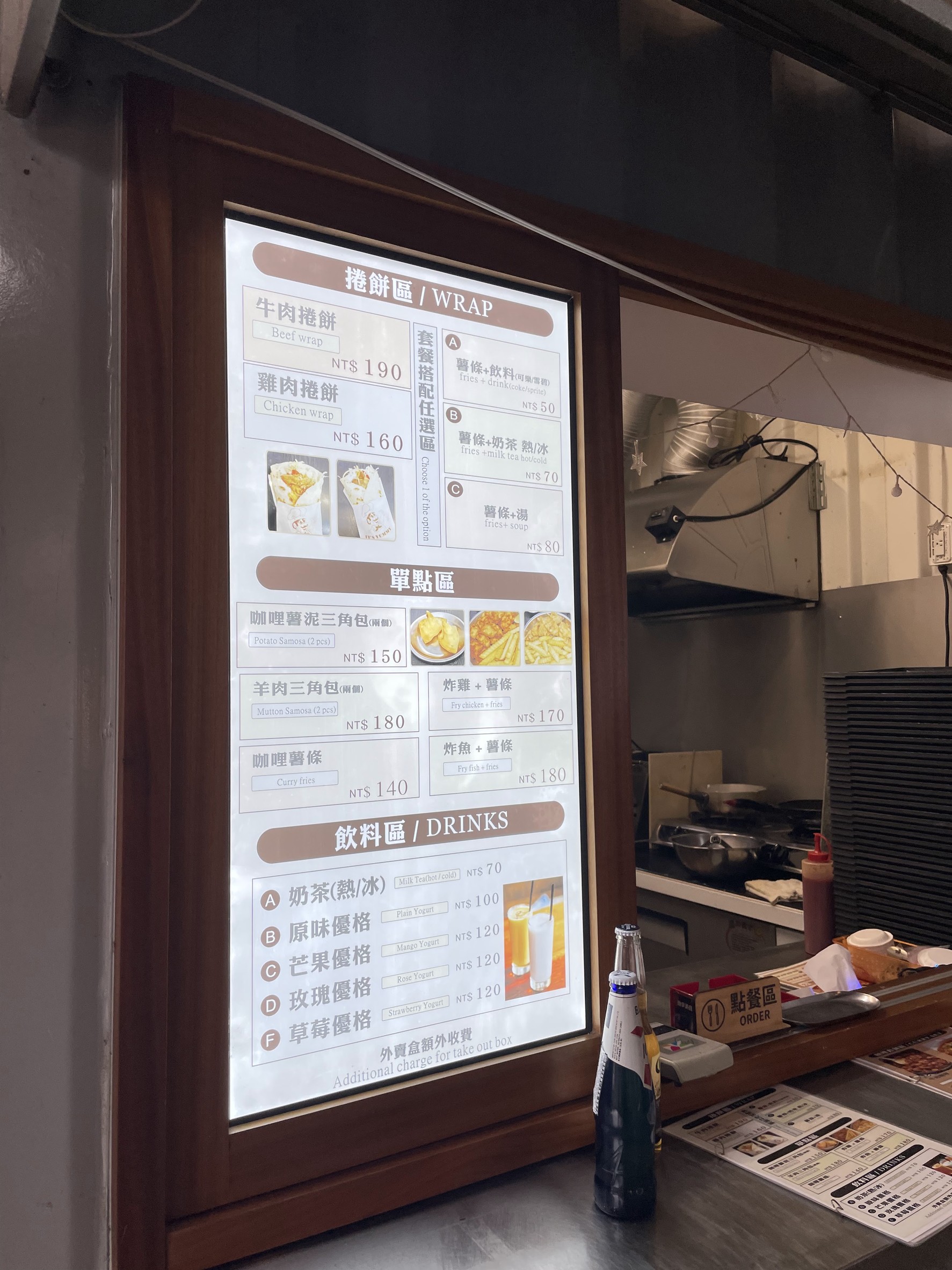 Menu image 2