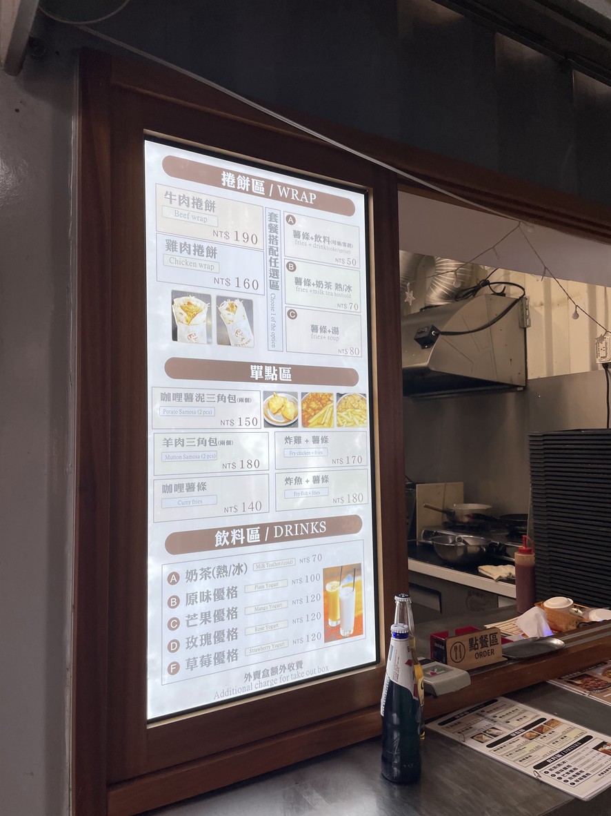 MAJI MAJI jí shí xíng lè menu 2